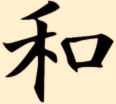 Haro Haiku header